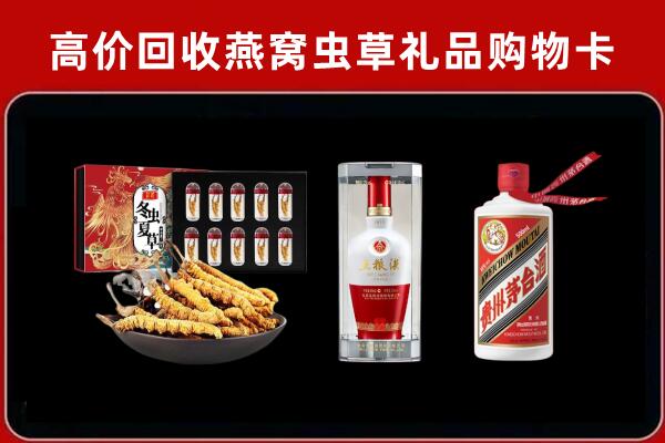 芒康回收名酒哪家好